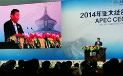 Ųμ2014APEC̫֯쵼˷
