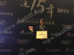 ٻˡ2015йƷӰ