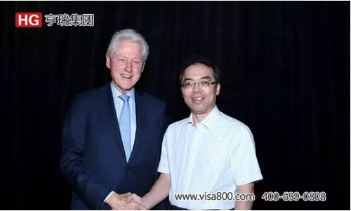 亨瑞集团董事局主席邹亨瑞博士和美国前总统克林顿合影留念