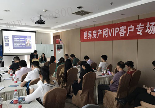 海外留学深度解析会现场