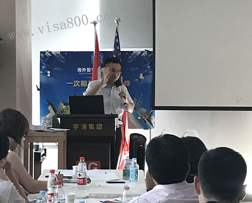 世界房产网有关专家探讨海外购房、保险等事宜