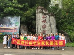 Яֹ㷢гɹٰҳֲ̤