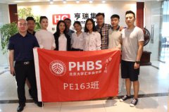 PE163ηúȫͶʡĻ˼ж